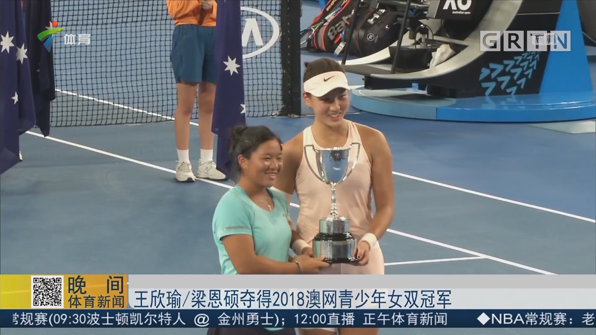 切尔西全主 切尔西全主