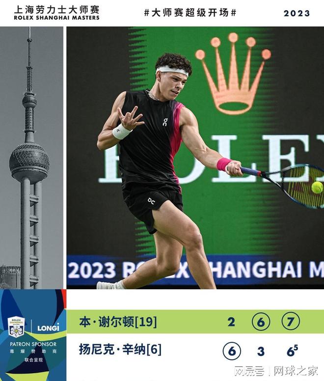 于帕提到 于帕提到