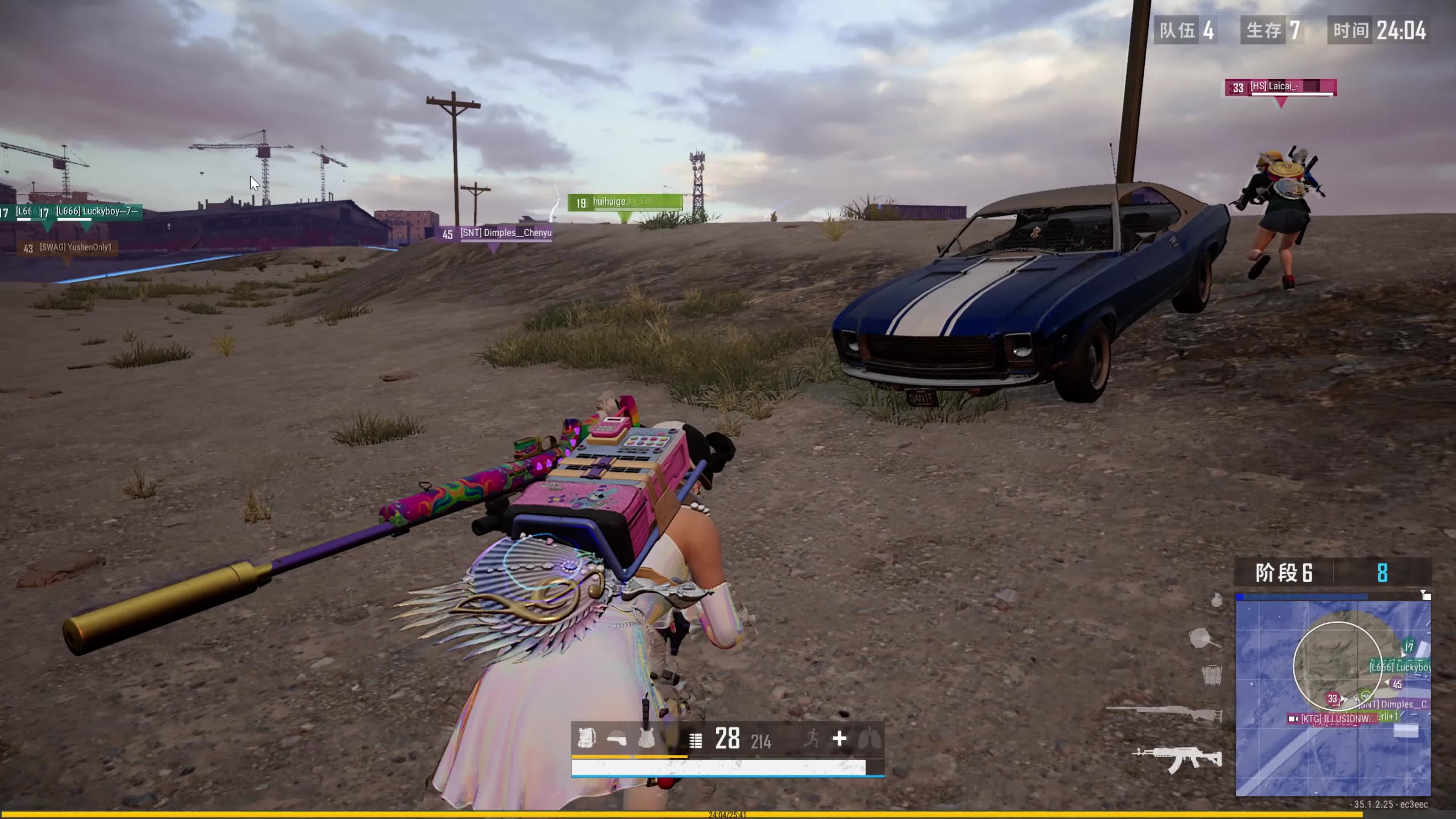 的关键抉择 的关键抉择