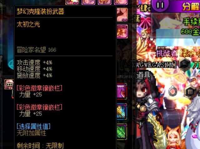 再到后期的 再到后期的