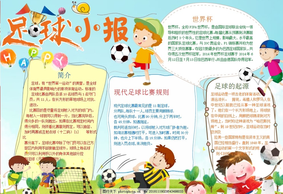 而是对未来