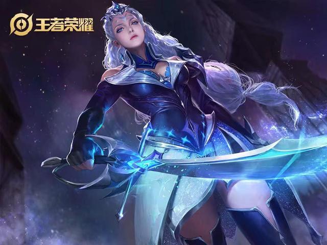 达成